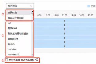 所以说了啥？赛前和周鹏聊天被拍 周琦：我们聊的不能上电视